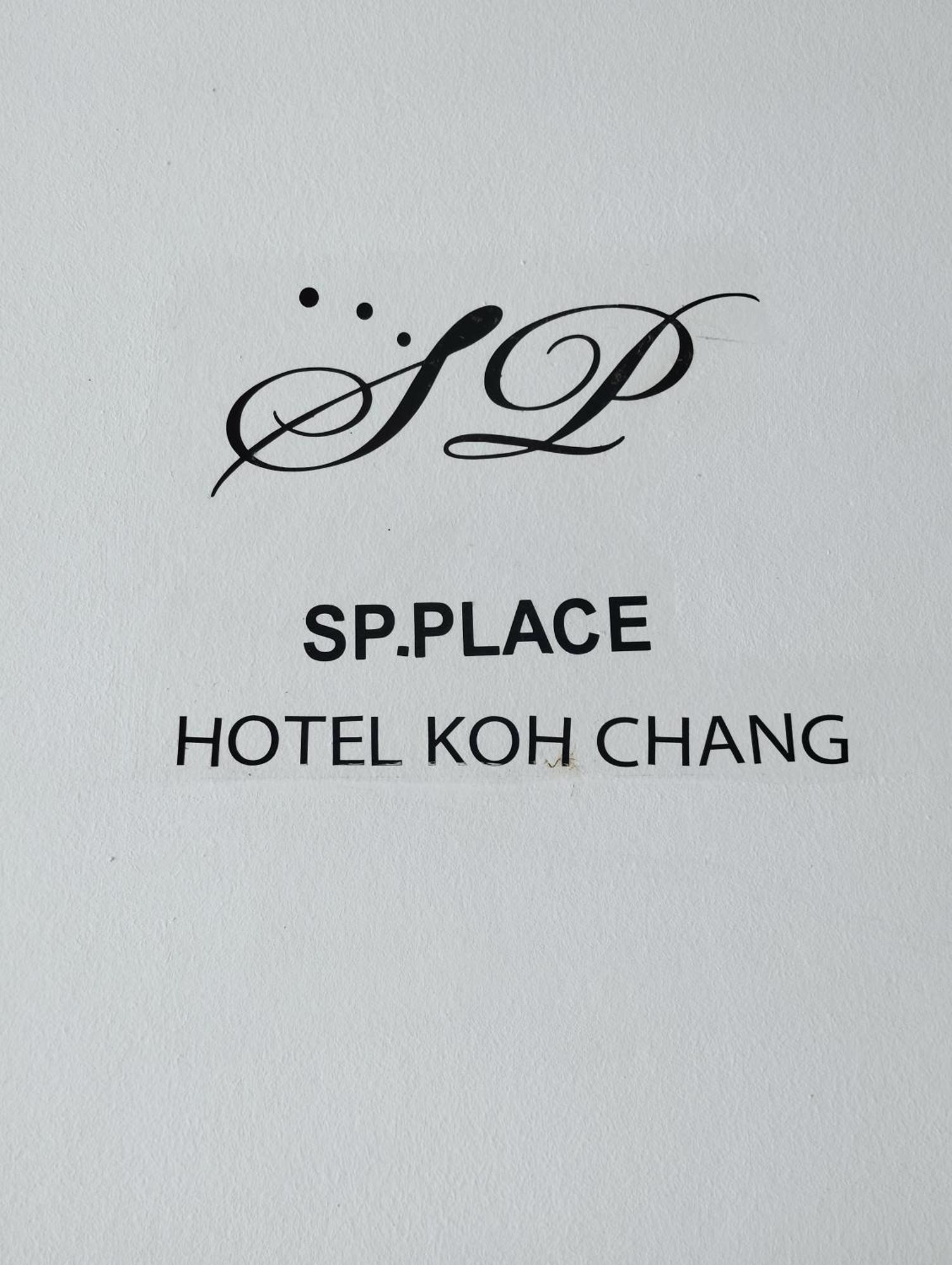 Sp.Place Hotel Koh Chang Extérieur photo